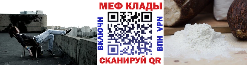 Продажа наркотиков Мичуринск Alpha PVP  Конопля 