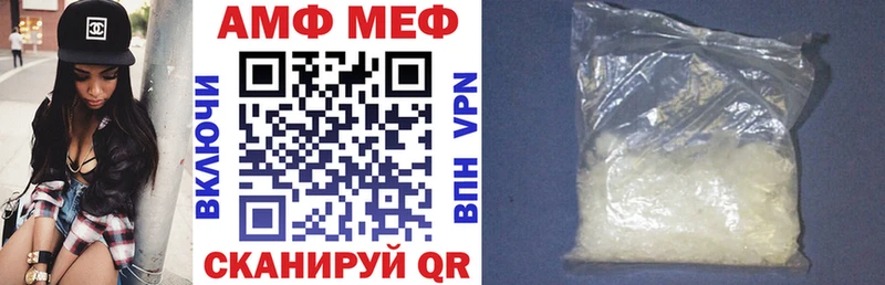 ссылка на мегу   Мичуринск  АМФЕТАМИН VHQ 