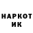 КЕТАМИН VHQ wawan jr