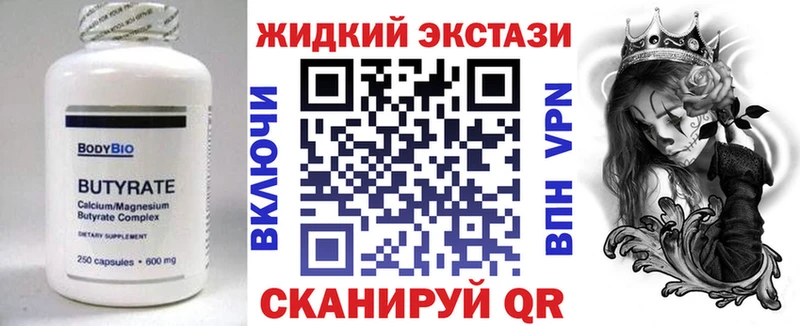как найти наркотики  Мичуринск  Бутират оксибутират 