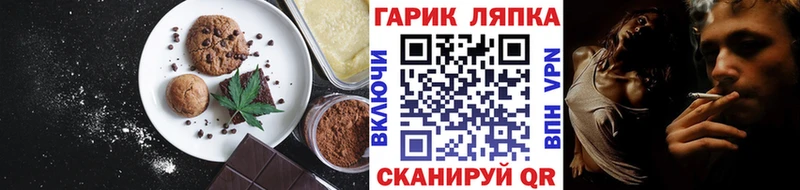 Canna-Cookies конопля  Мичуринск 