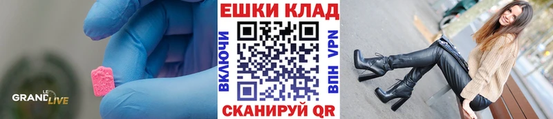 мориарти формула  Мичуринск  Экстази Дубай 
