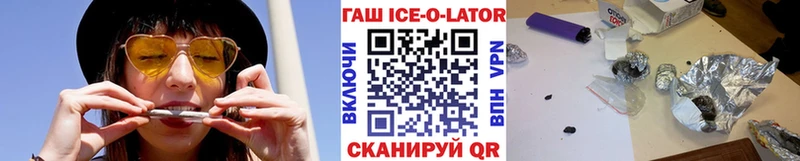 гидра вход  Мичуринск  Гашиш Cannabis 