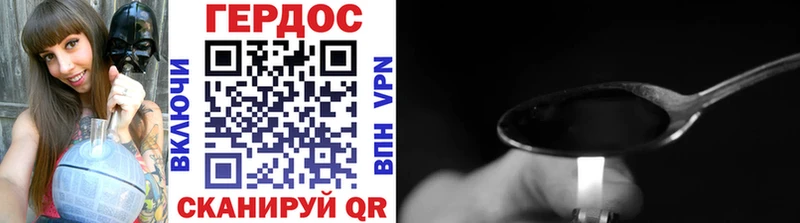 Героин Афган  omg ONION  Мичуринск  продажа наркотиков 