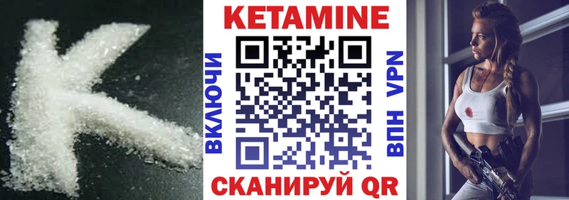 купить закладку  Мичуринск  КЕТАМИН ketamine 
