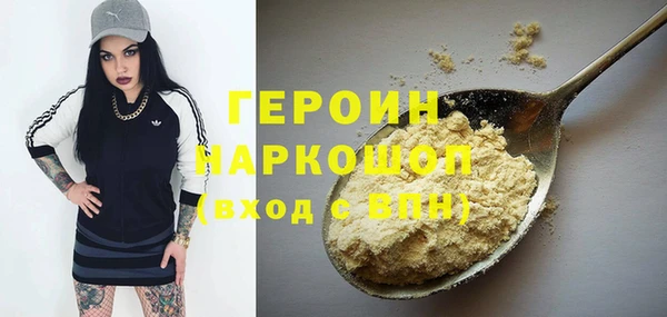 мяу мяу кристалл Богородицк