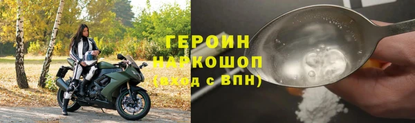 герыч Богданович