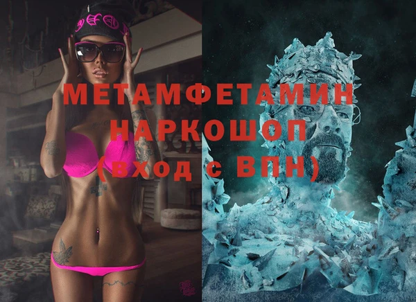 мяу мяу кристалл Богородицк