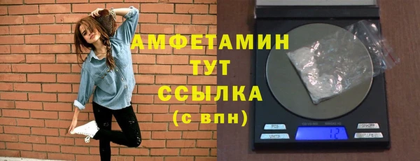 MESCALINE Богородск