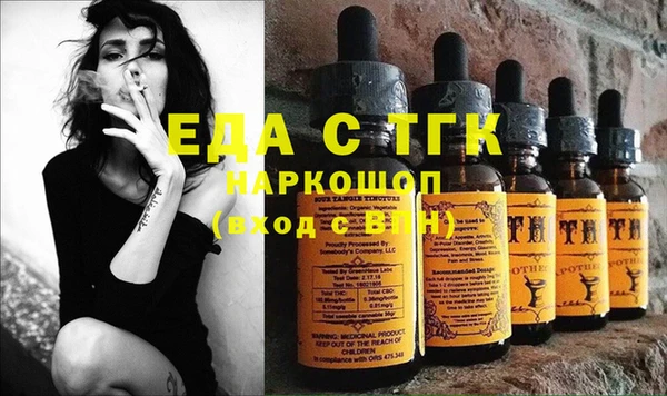 MESCALINE Богородск
