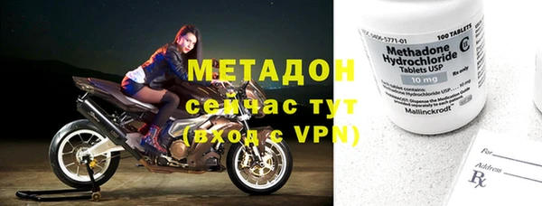 мяу мяу кристалл Богородицк