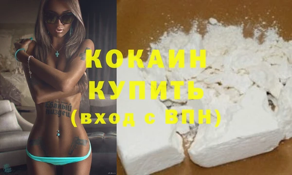 мяу мяу кристалл Богородицк
