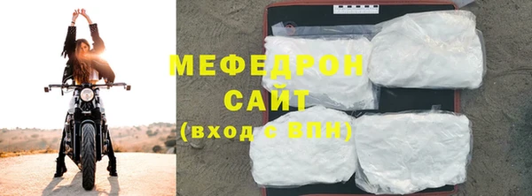MESCALINE Богородск