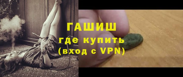 мяу мяу кристалл Богородицк