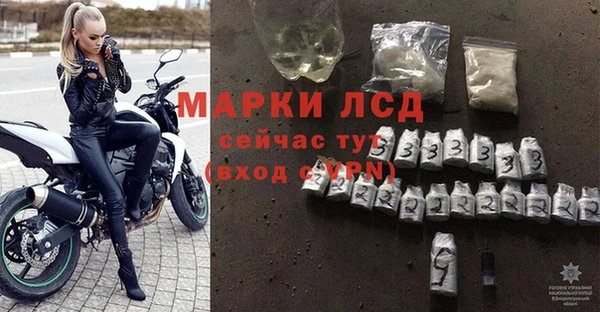 мяу мяу кристалл Богородицк