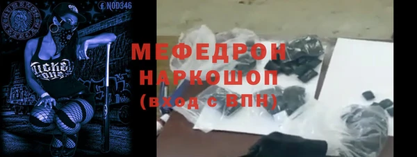 MESCALINE Богородск