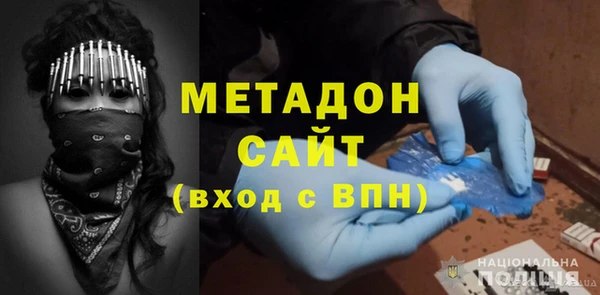 мяу мяу кристалл Богородицк