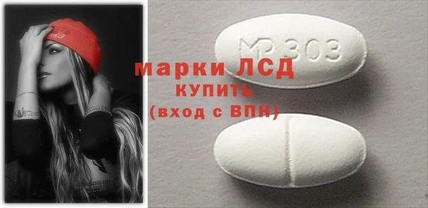 MESCALINE Богородск