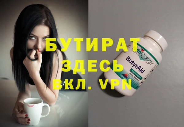 мяу мяу кристалл Богородицк