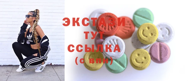 мяу мяу кристалл Богородицк