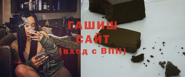мяу мяу кристалл Богородицк