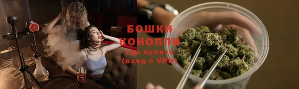 мяу мяу кристалл Богородицк
