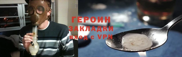 мяу мяу кристалл Богородицк