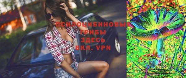 MESCALINE Богородск
