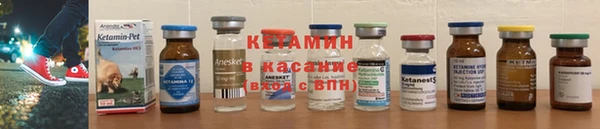 MESCALINE Богородск