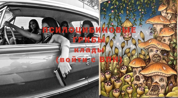 мяу мяу кристалл Богородицк