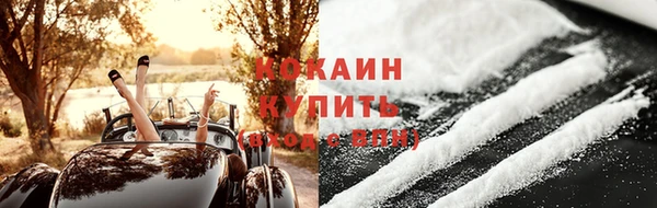 MESCALINE Богородск