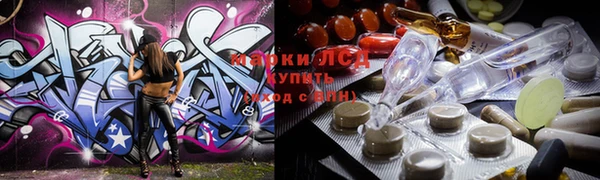 мяу мяу кристалл Богородицк