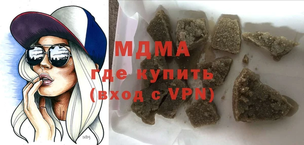 герыч Богданович