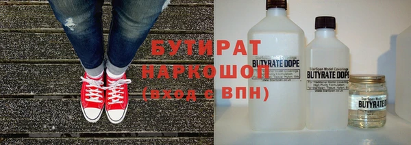 мяу мяу кристалл Богородицк