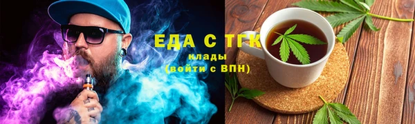 MESCALINE Богородск