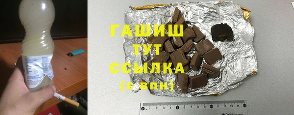 MESCALINE Богородск
