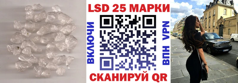Лсд 25 экстази ecstasy Мичуринск
