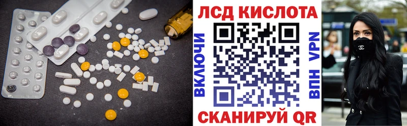 купить наркотики сайты Мичуринск ЛСД экстази ecstasy