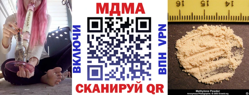 МДМА кристаллы  нарко площадка состав  Мичуринск 
