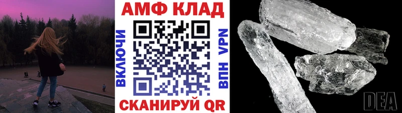 Метамфетамин кристалл  цены   Мичуринск 