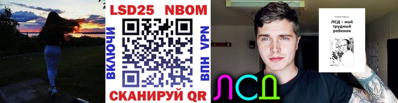 Марки NBOMe 1500мкг  купить наркоту  Мичуринск 